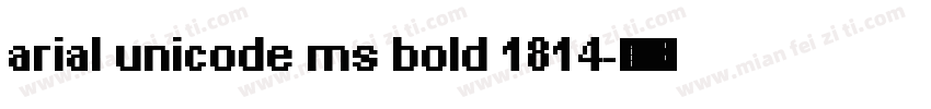 arial unicode ms bold 1814字体转换